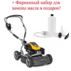 Газонокосилка электрическая MTD 4218 E HW