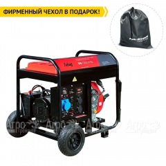 Дизельгенератор Fubag DS 7500 A ES 7 кВт в Нижнем Новгороде