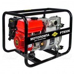 Бензиновая высоконапорная мотопомпа DDE PTR50K в Нижнем Новгороде