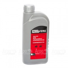 Масло RedVerg 1 л для компрессоров в Нижнем Новгороде