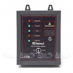 Блок автоматики ATS для дизельных генераторов Helmut LD 3300EA, LD 8000EA в Нижнем Новгороде