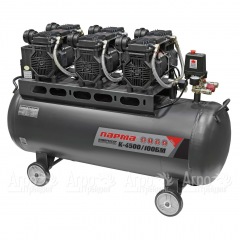 Компрессор безмасляный Парма K-4500/100БМ в Нижнем Новгороде