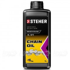 Масло цепное минеральное Steher 1 л для бензо и электропил в Нижнем Новгороде