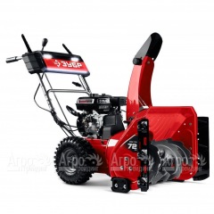 Снегоуборщик бензиновый Зубр СМБ-7-72 в Нижнем Новгороде