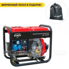 Дизельгенератор Elitech ДЭС 5500ЕМ 4.5 кВт в Нижнем Новгороде