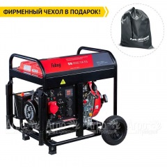 Дизельгенератор Fubag DS 8000 DA ES 6 кВт в Нижнем Новгороде