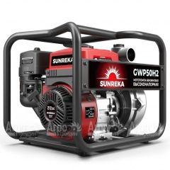 Бензиновая мотопомпа Sunreka GWP50H-2 в Нижнем Новгороде