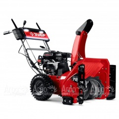 Снегоуборщик бензиновый Зубр СМБ-7-72 Э в Нижнем Новгороде