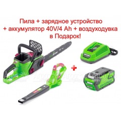 Промо-комплект аккумуляторная пила Monferme 20237M1-16 в Нижнем Новгороде