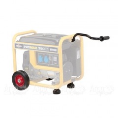Комплект колес Wheel Kit 20 см для Briggs&#38;Stratton ProMax 3500А в Нижнем Новгороде