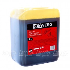 Масло RedVerg 5 л для смазки цепей в Нижнем Новгороде