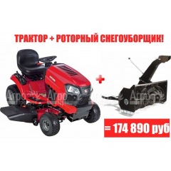Садовый минитрактор Craftsman 20383 в Нижнем Новгороде