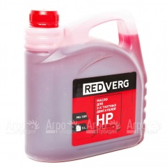 Масло минеральное RedVerg 3 л для 2-х тактных двигателей в Нижнем Новгороде