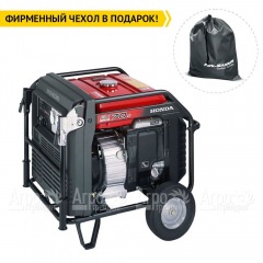 Бензогенератор инверторный Honda EU70i 5.5 кВт в Нижнем Новгороде