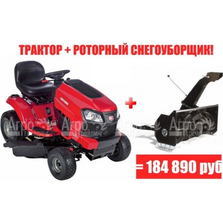 Садовый минитрактор Craftsman 20390 в Нижнем Новгороде