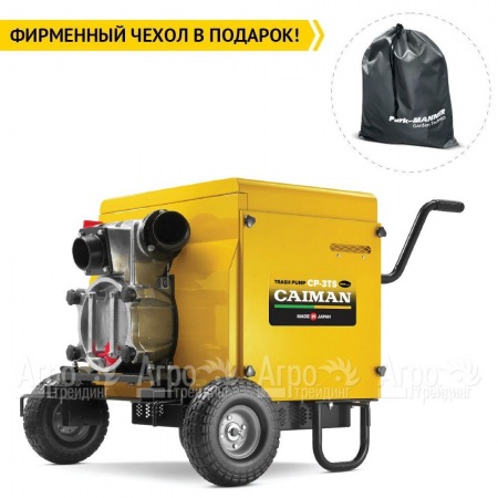 Бензиновая мотопомпа Caiman CP-3TS SuperSilent 01-040101-0020  в Нижнем Новгороде