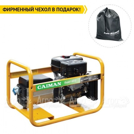 Бензогенератор Caiman Expert 6510X 5.9 кВт Subaru EX40 в Нижнем Новгороде