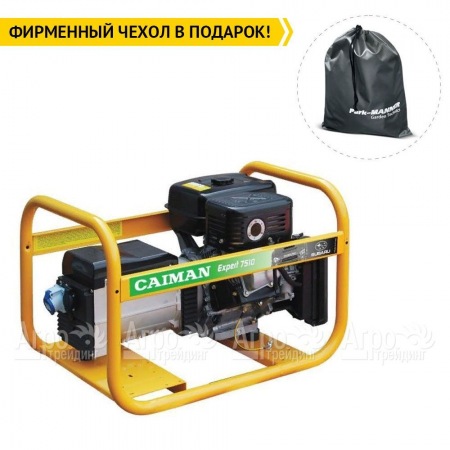 Бензогенератор Caiman Expert 7510X 7 кВт  в Нижнем Новгороде