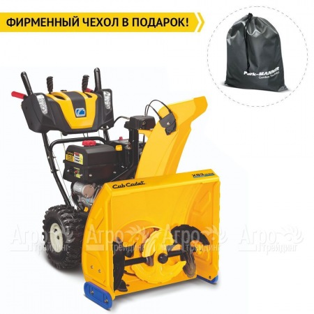 Снегоуборщик Cub Cadet XS3 66 SWE  в Нижнем Новгороде