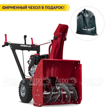 Снегоуборщик Мобил К С56 ПРО в Нижнем Новгороде