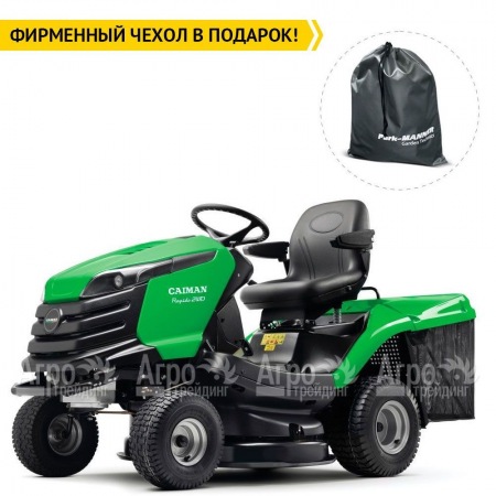 Садовый минитрактор Caiman Rapido 2WD 97D2K в Нижнем Новгороде