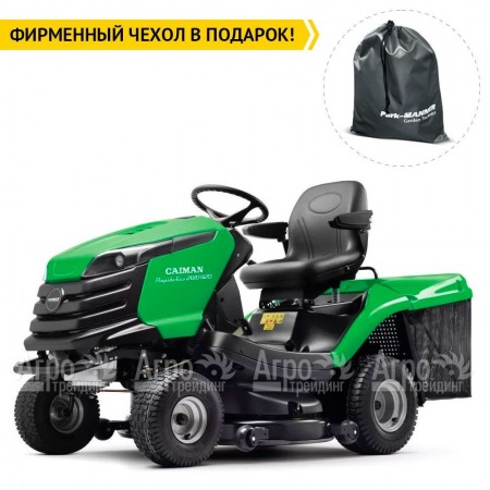 Садовый минитрактор Caiman Rapido Eco 2WD 107D1C в Нижнем Новгороде