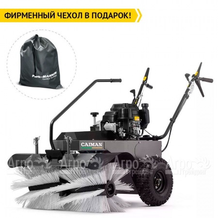 Подметальная машина Caiman GIRO 800K в Нижнем Новгороде