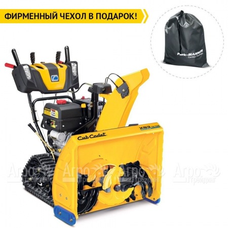 Снегоуборщик гусеничный Cub Cadet XS3 76 TDE  в Нижнем Новгороде