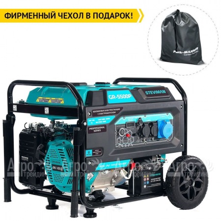 Бензогенератор Steviman GR-5500P 5 кВт в Нижнем Новгороде
