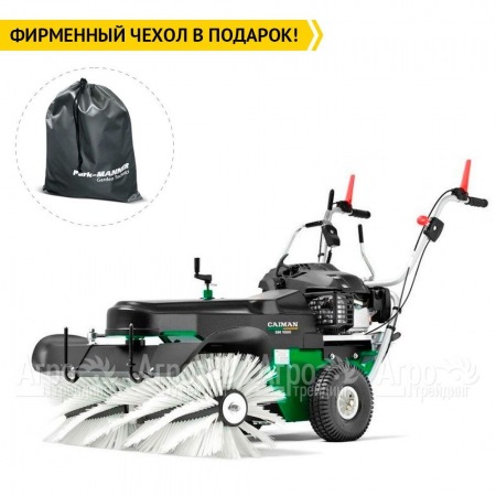 Подметальная машина Caiman SM 1000W с двигателем Honda в Нижнем Новгороде