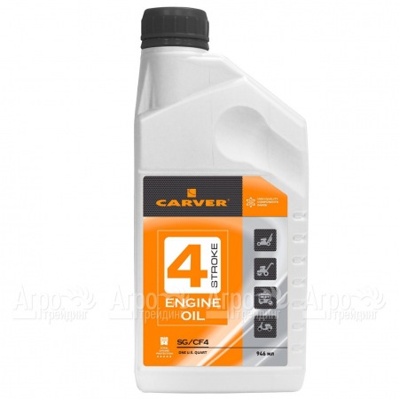 Минеральное моторное масло Carver 4 Stroke Engine oil 0.946 л для 4-х тактных двигателей  в Нижнем Новгороде