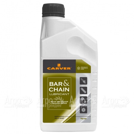 Масло Carver Bar&#38;Chain lubricant 0.946 л для смазки цепей в Нижнем Новгороде