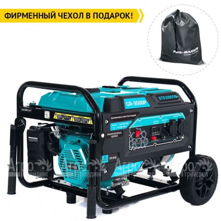 Бензогенератор Steviman GR-3500P 3.2 кВт в Нижнем Новгороде