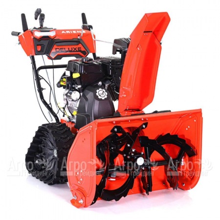 Снегоуборщик гусеничный Ariens ST 28 DLET Deluxe RapidTrack в Нижнем Новгороде