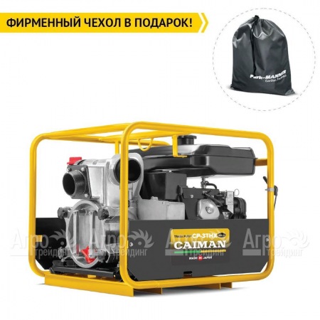 Бензиновая мотопомпа Caiman CP-3THX Silent 01-040101-0016  в Нижнем Новгороде