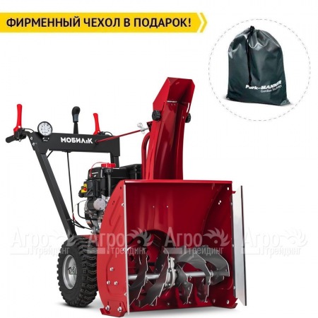 Снегоуборщик Мобил К С66 ПРО в Нижнем Новгороде