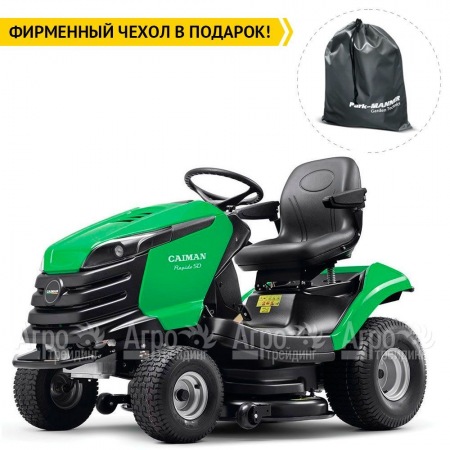 Садовый минитрактор Caiman Rapido Eco 2WD SD 112D2C  в Нижнем Новгороде