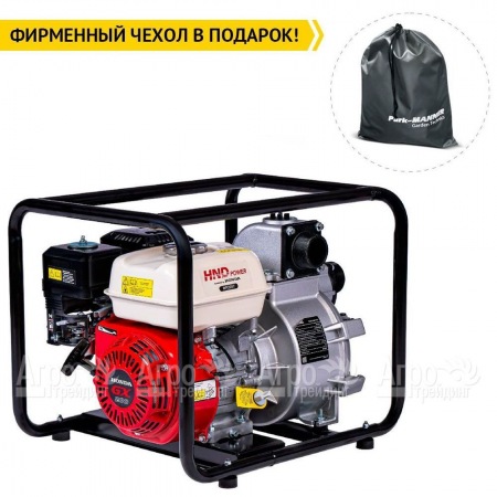 Бензиновая мотопомпа HND WP 20 XT в Нижнем Новгороде