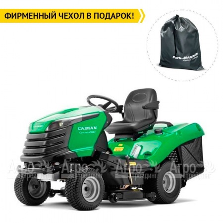 Садовый минитрактор Caiman Comodo 2WD-HD  в Нижнем Новгороде