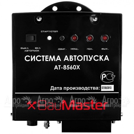 Система автопуска BauMaster AT-8560X в Нижнем Новгороде