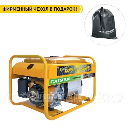 Бензогенератор Caiman Leader 6010XL27 6,0 кВт  в Нижнем Новгороде