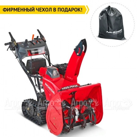 Снегоуборщик гусеничный Honda HSS 760 A ETD в Нижнем Новгороде