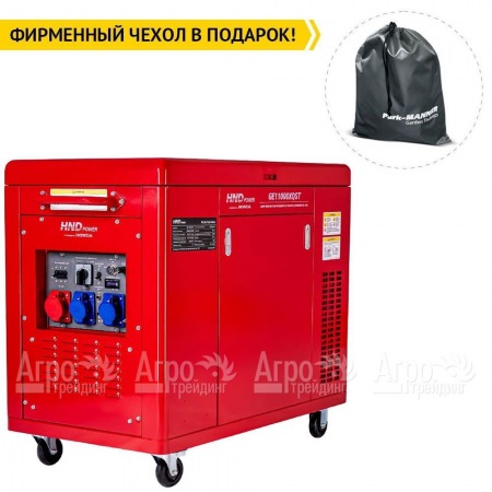 Бензогенератор HND GE 11000 XQST 10 кВт в Нижнем Новгороде