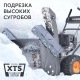 Снегоуборщик Patriot PRO 750 в Нижнем Новгороде