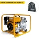 Бензиновая мотопомпа Caiman QP-T205SLT 01-040101-0031 в Нижнем Новгороде