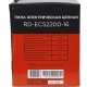 Электропила RedVerg RD-ECS2200-16 в Нижнем Новгороде