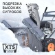 Снегоуборщик Patriot PS 707 в Нижнем Новгороде