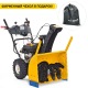 Снегоуборщик Cub Cadet XS2 61 SWE в Нижнем Новгороде