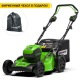 Газонокосилка аккумуляторная GreenWorks GD60LM51SPK4 в Нижнем Новгороде