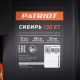 Снегоуборщик гусеничный Patriot Сибирь 130CET в Нижнем Новгороде